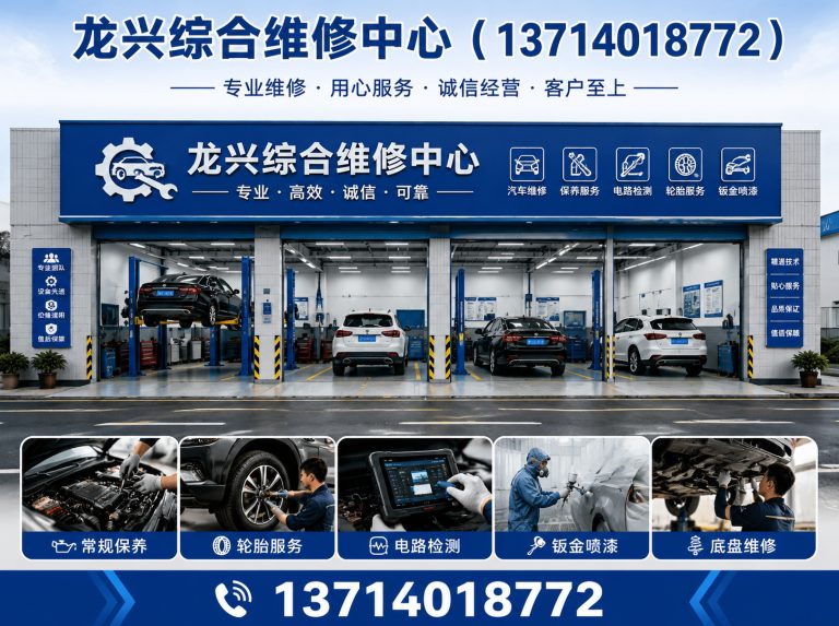 盐田区福田维修回收展示图