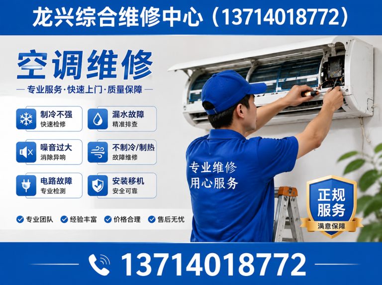 盐田区铝合金回收展示图